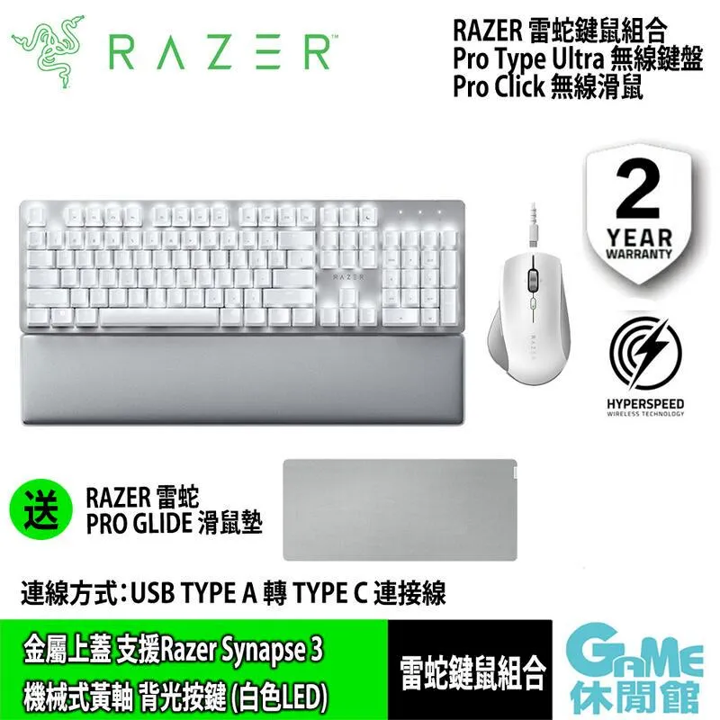 雷蛇 Razer Pro Click Humanscale Ergonomic 三模 藍牙 人體工學無線滑鼠 #本店吳銘 歷史價格詳細信息