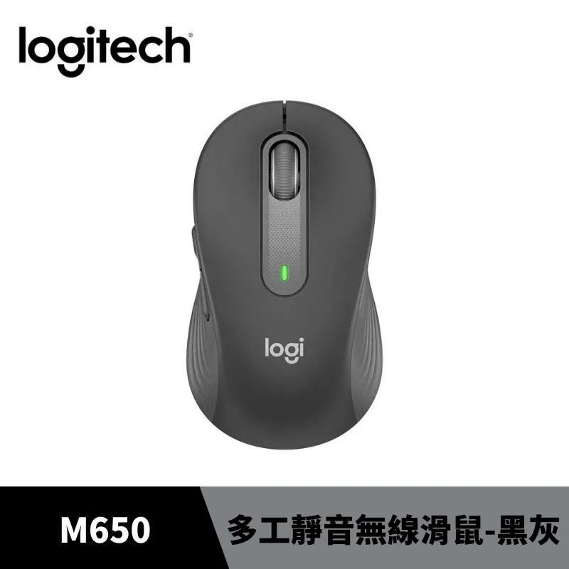 【Logitech 羅技】M650無線滑鼠(石墨黑) 歷史價格詳細信息