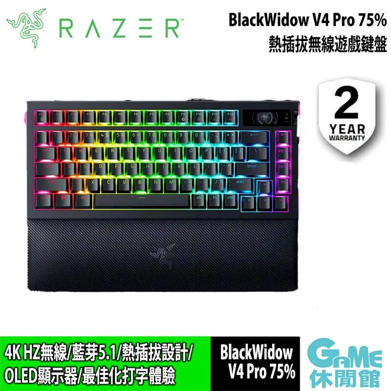 【Razer 雷蛇】BlackWidow V4 75% 黑寡婦蜘幻彩版有線電競鍵盤/英文/白色(機械軸/觸感式) 歷史價格詳細信息