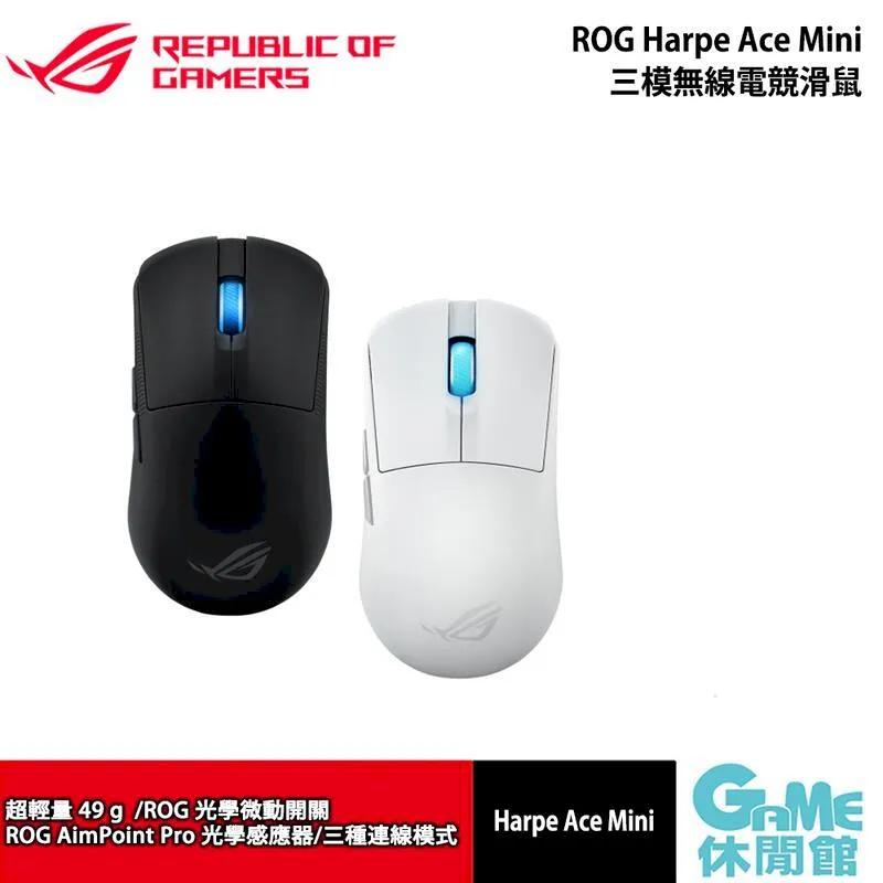ACE MiniZ AAA/7號 NiMH 鎳氫 電池  高放電動力電池【Mini速社】 歷史價格詳細信息