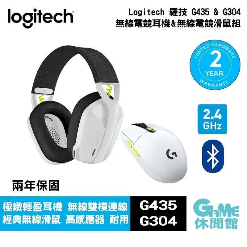 g435無線電競遊戲頭戴式耳機手機電腦通用 歷史價格詳細信息