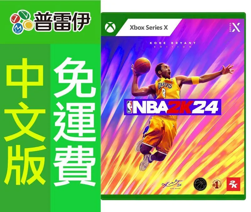 XSX NBA 2K24 / 中文 一般版【電玩國度】預購商品 歷史價格詳細信息