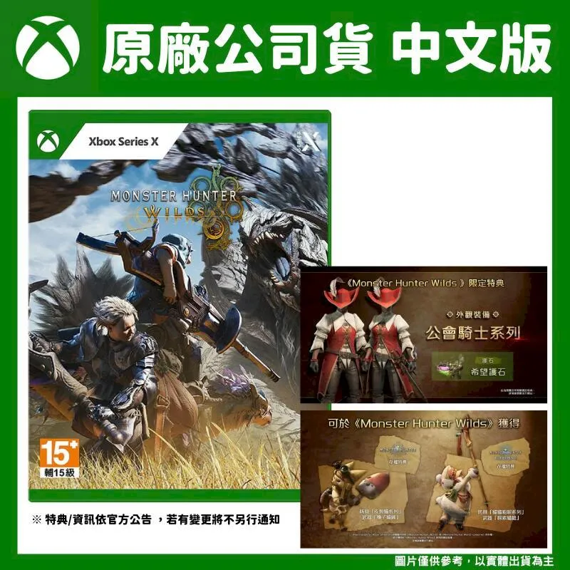 XBOX XSX NBA 2k23 中文版 9/9上市【預購】【GAME休閒館】 歷史價格詳細信息