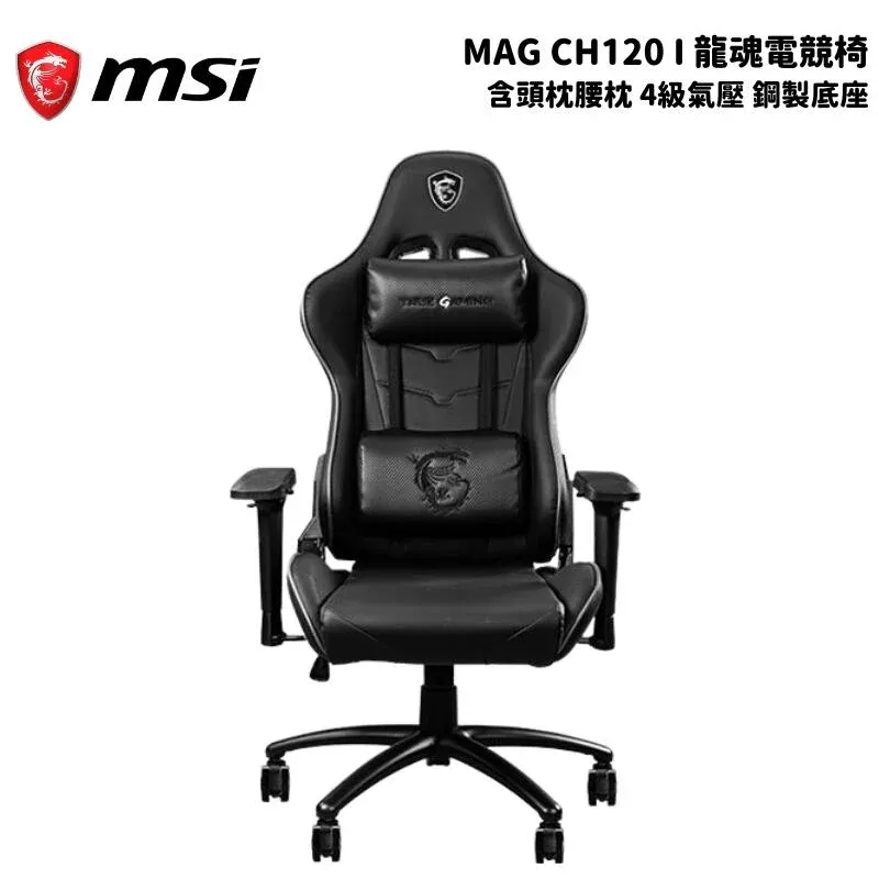 MSI 微星 MAG CH130 I REPELTEK FABRIC 防刮貓抓電競椅 歷史價格詳細信息