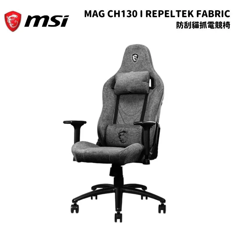 MSI 微星 MAG CH-130I FABRIC 龍魂電競椅 含頭枕腰枕 防水透氣 辦公椅/電腦椅/4級氣壓/鋼製底座 歷史價格詳細信息