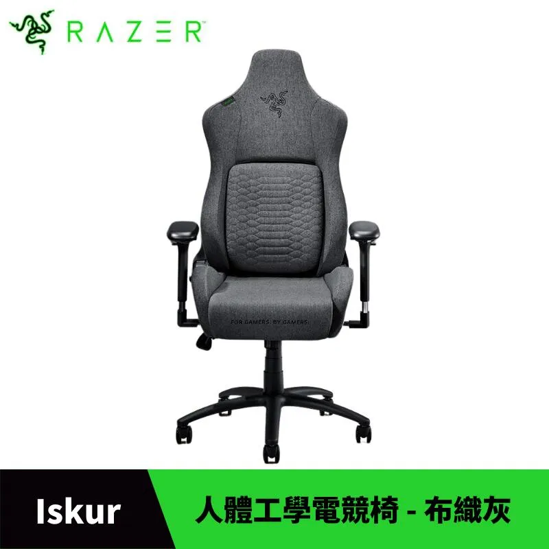 Razer雷蛇 ISKUR 布織灰〈RZ38-02770300-R3U1〉人體工學電競椅/機能布料/原價屋【組裝後出貨】 歷史價格詳細信息