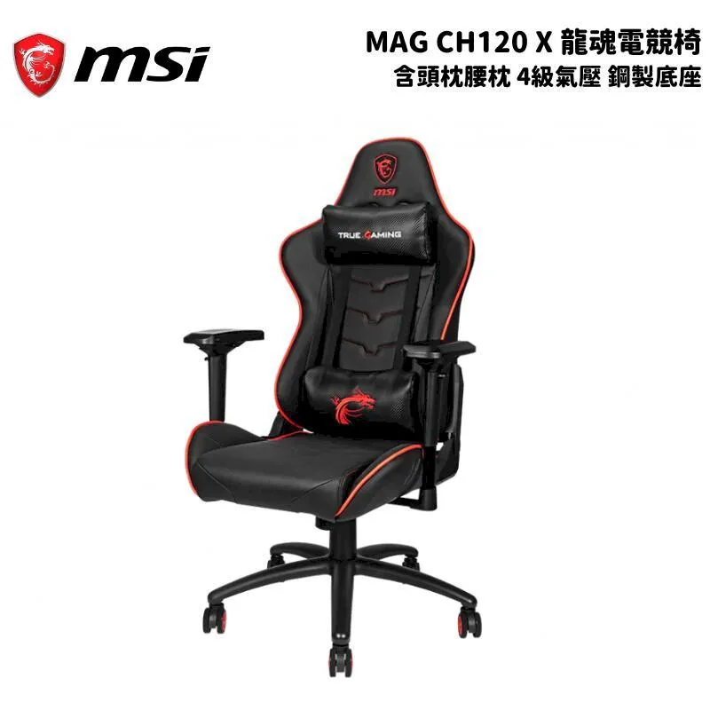 MSI 微星 MAG CH130X 龍魂電競椅隨貨贈電競椅專用地墊 歷史價格詳細信息