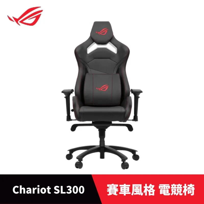 【ASUS華碩】ROG Chariot RGB SL301 賽車風格電競椅 電腦辦公椅/遊戲椅 歷史價格詳細信息