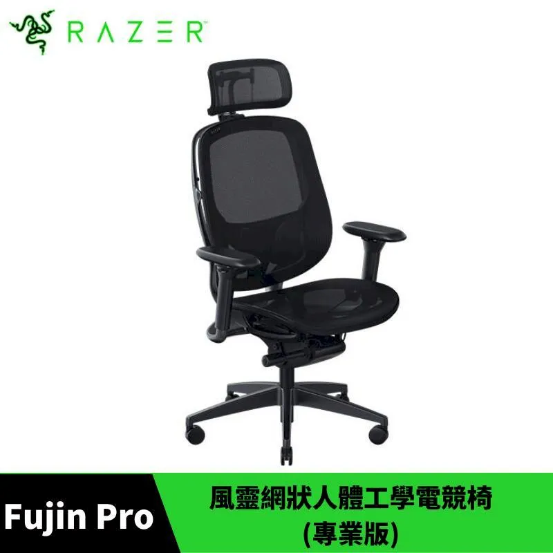 Razer 雷蛇 Fujin 風靈網狀人體工學電競椅 RZ38-04950100-R3U1 歷史價格詳細信息