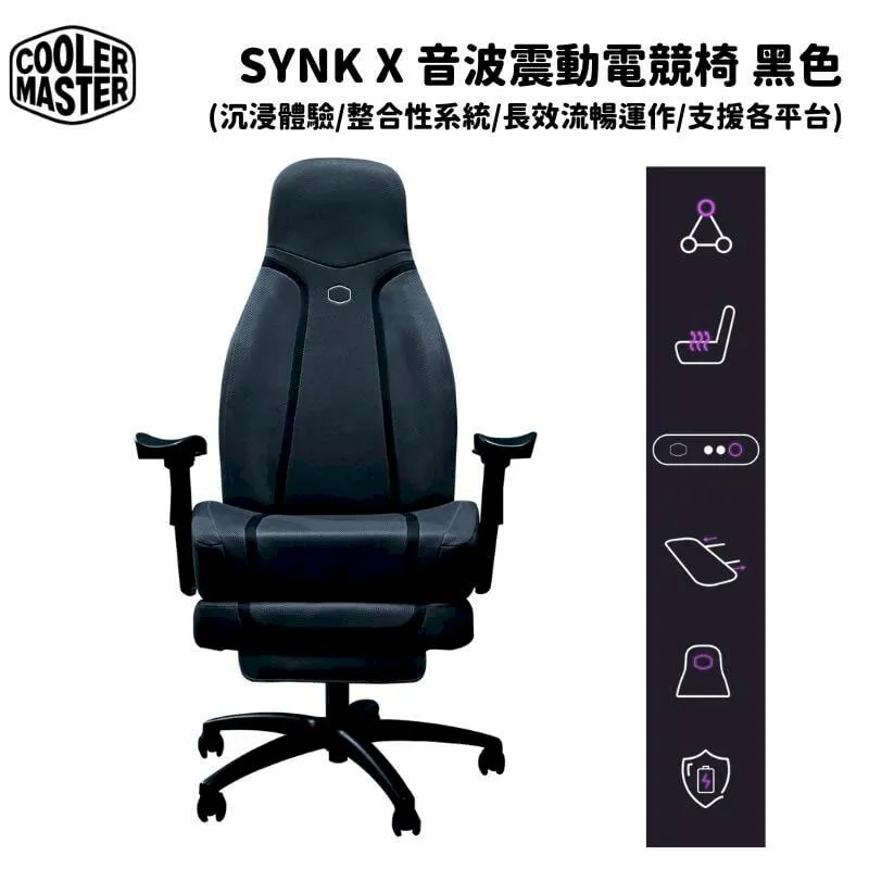 Cooler Master 酷碼 SynkX 音波震動 電競椅 已安裝 一體化控制介面 記憶泡綿 歷史價格詳細信息