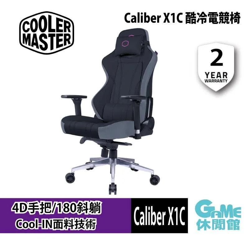 酷碼Cooler Master CALIBER X1C 電競椅(白) 歷史價格詳細信息