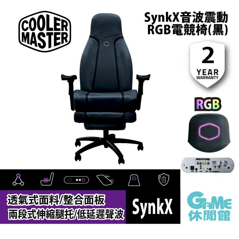 Cooler Master 酷碼 SynkX 音波震動 電競椅 已安裝 一體化控制介面 記憶泡綿 歷史價格詳細信息