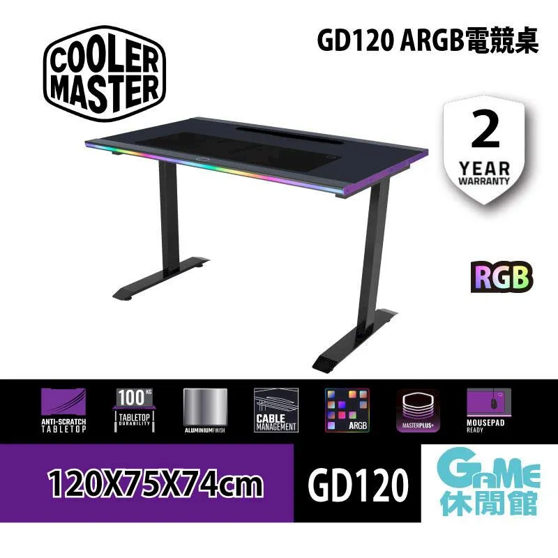 酷碼Cooler Master GD160 ARGB電動升降電競桌【現貨】【GAME休閒館】 歷史價格詳細信息