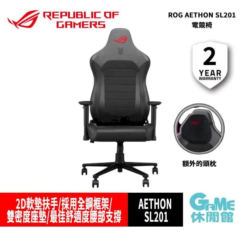 【ROG】華碩 ROG SL201 Aethon Fabric 耐磨貓抓布料電競椅 歷史價格詳細信息