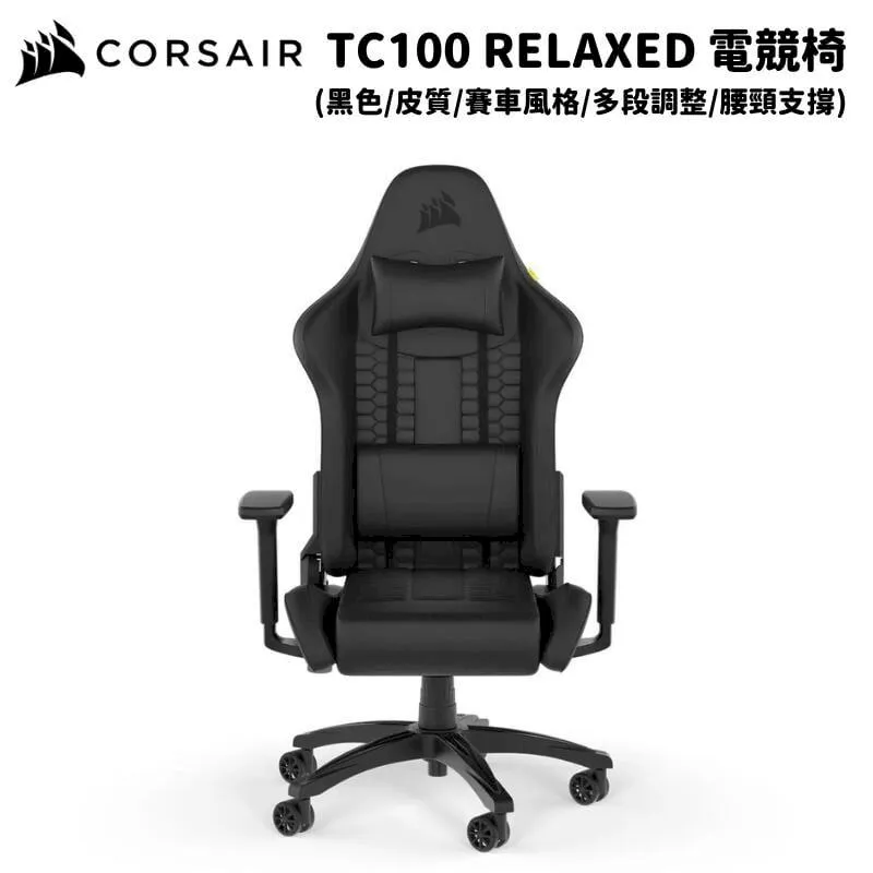 Corsair 海盜船 TC100 RELAXED 電競椅 灰白色 布質款 含安裝 歷史價格詳細信息