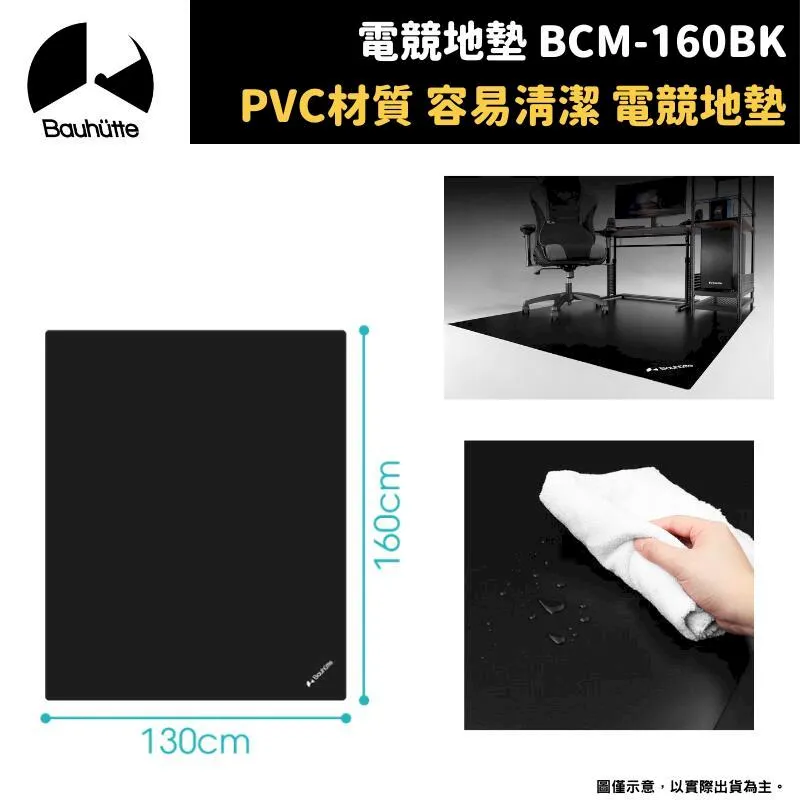 Bauhutte 寶優特電競擴充桌 BHC-1000H-BK 歷史價格詳細信息