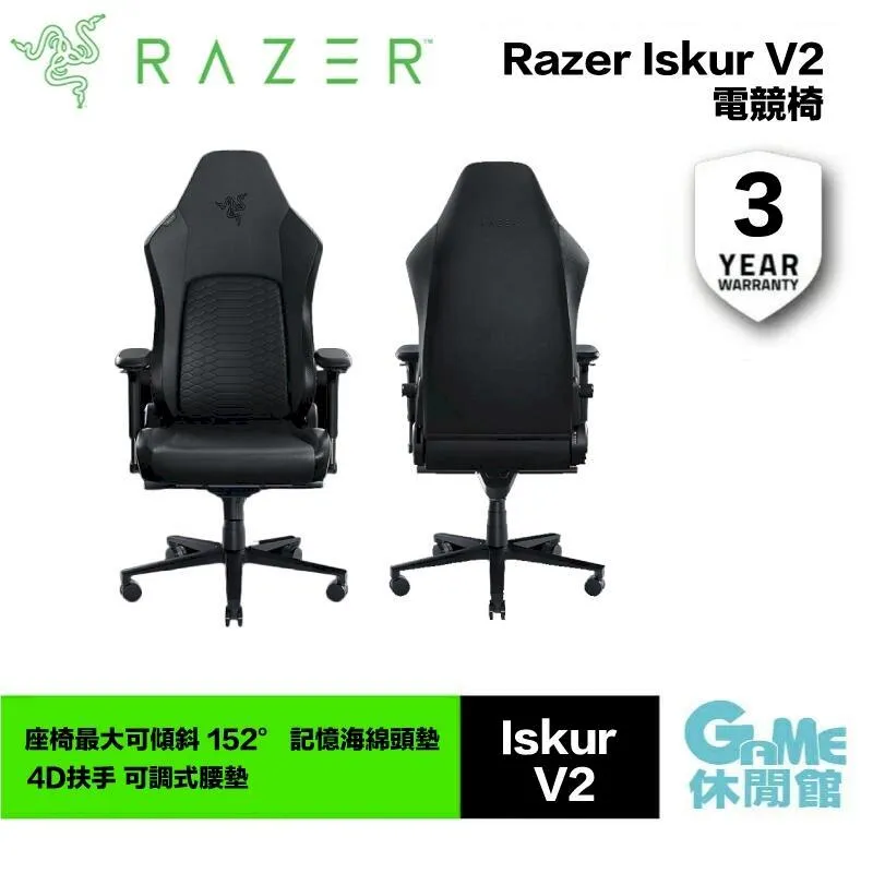 【Razer 雷蛇】Iskur V2 RZ38-04900300-R3U1電競椅(布織灰/需自行組裝) 歷史價格詳細信息