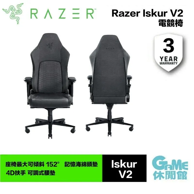 Razer雷蛇 ISKUR 布織灰〈RZ38-02770300-R3U1〉人體工學電競椅/機能布料/原價屋【組裝後出貨】 歷史價格詳細信息