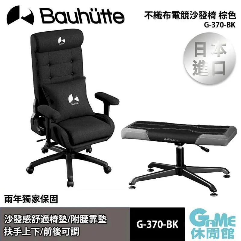 特惠 日式沙發 燈芯絨布藝沙發定制北歐日式極簡客廳小戶型原木復古三人直排 歷史價格詳細信息