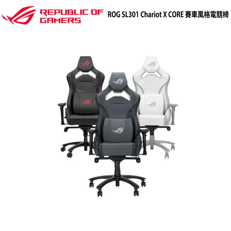 ROG SL301 RGB Chariot X 電競椅 優質PU皮革 4D扶手 耐用PU椅輪 RGB燈光 歷史價格詳細信息
