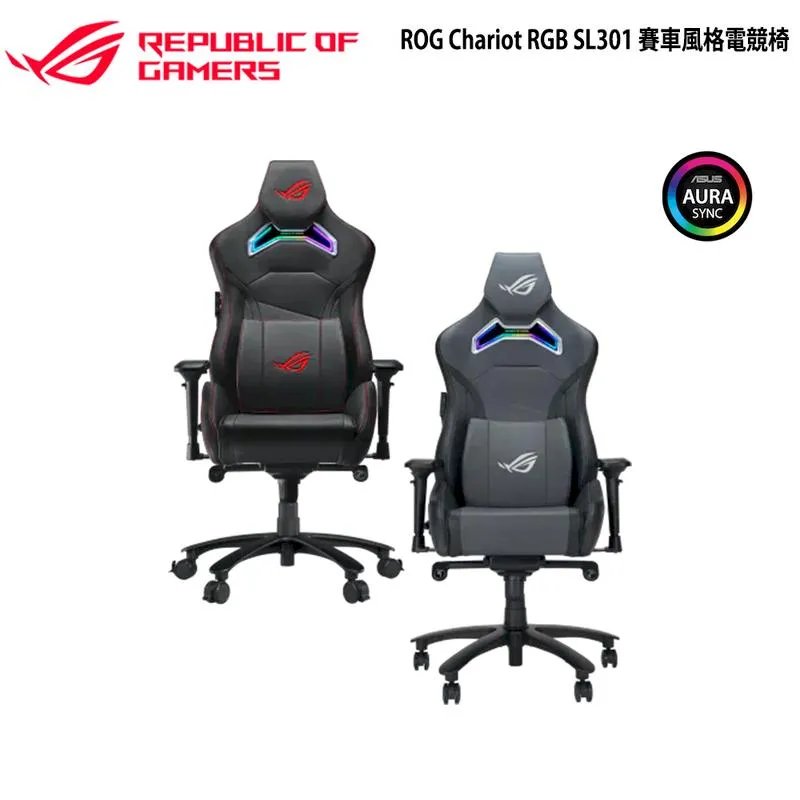 ROG SL301 RGB Chariot X 電競椅 優質PU皮革 4D扶手 耐用PU椅輪 RGB燈光 歷史價格詳細信息