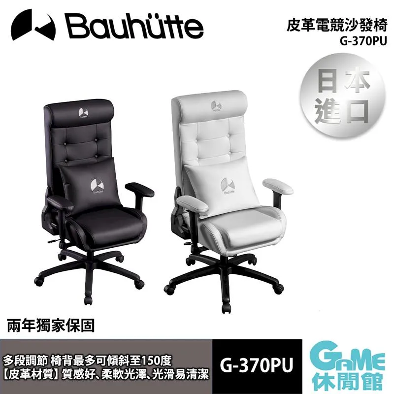Bauhutte 寶優特 電競椅 藍 G-530-BU【12月到】【GAME休閒館】 歷史價格詳細信息