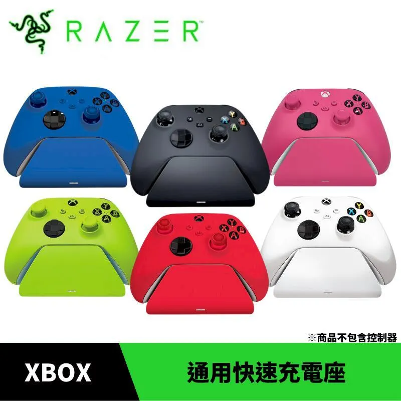 Razer 雷蛇 XBOX Series XIS One 通用快速充電座 磨砂黑 現貨【獨家商品】【GAME休閒館 歷史價格詳細信息