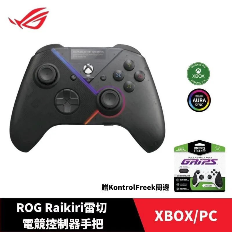ROG Raikiri 雷切 PC 手把 控制器 XBOX ASUS 華碩 歷史價格詳細信息