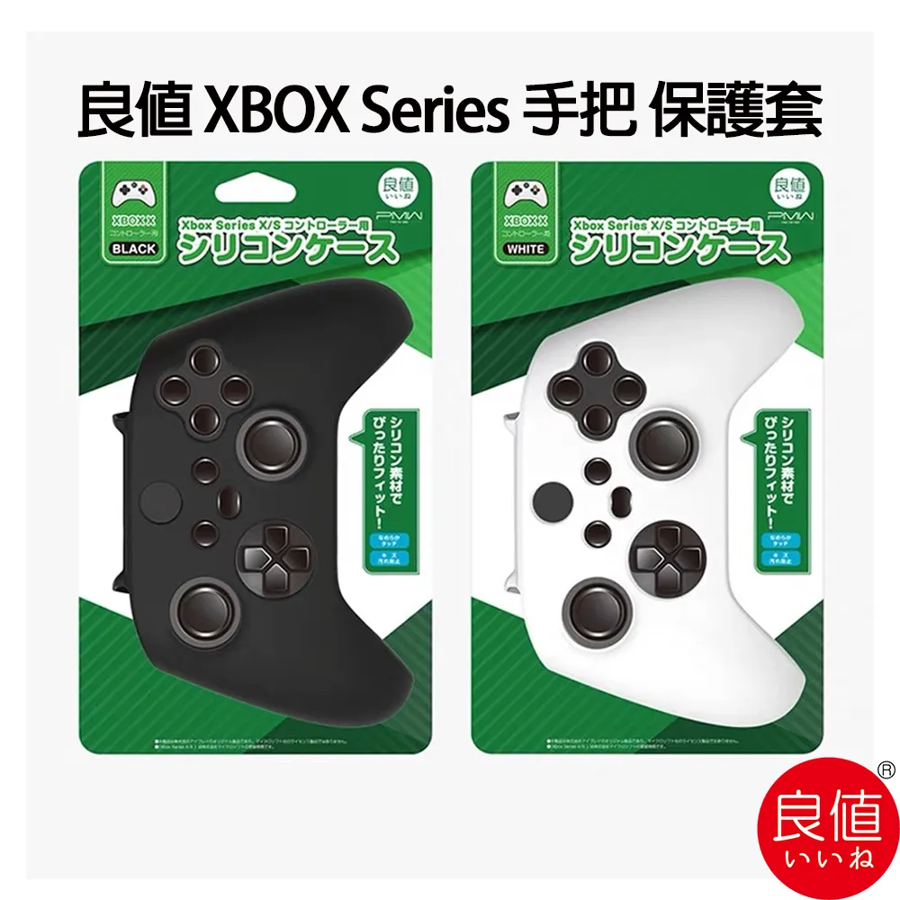 良值Xbox Series X手柄電池2020款 xboxseries充電底座 XSX充電座 歷史價格詳細信息
