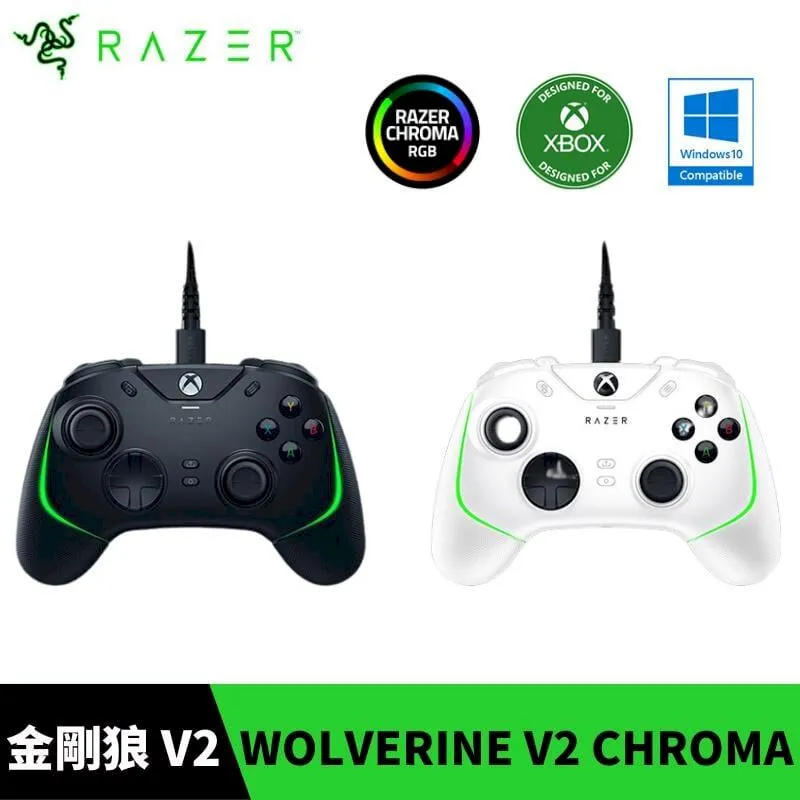 雷蛇 金鋼狼 Razer Wolverine V2 Chroma 菁英手把 有線手把 PC/XBSX【板橋魔力】 歷史價格詳細信息