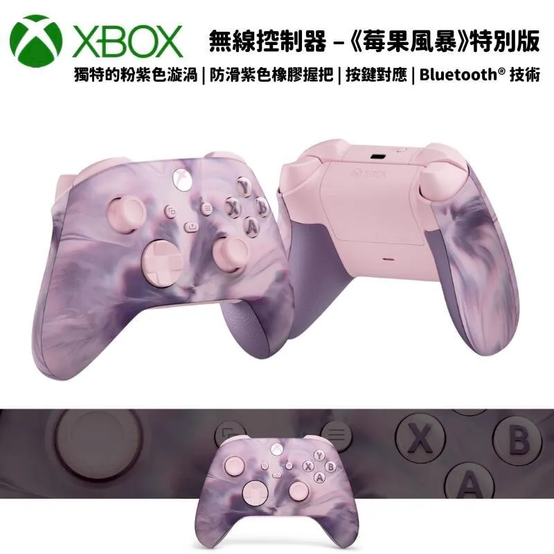 微軟 XBOX 無線控制器 遊戲手把 相容多平台( Windows、Android、iOS) 多色 歷史價格詳細信息