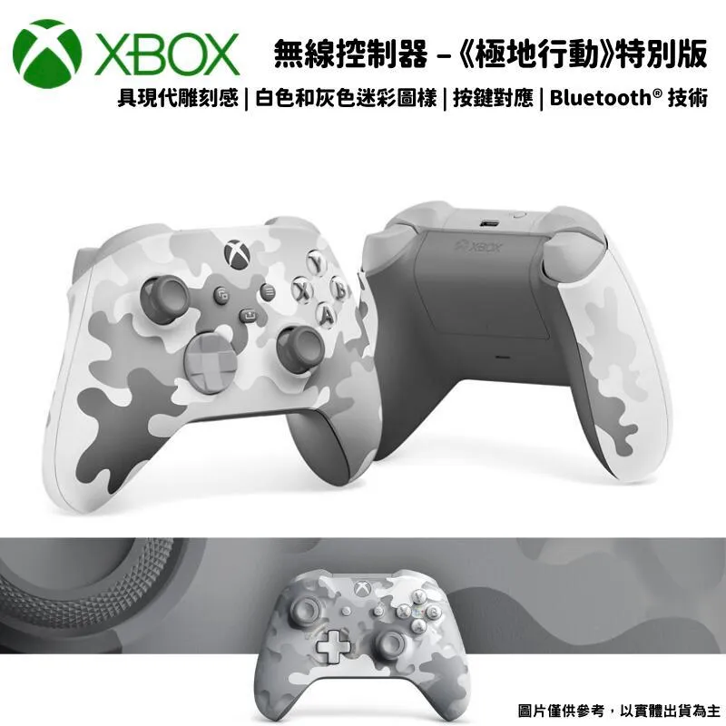 微軟 XBOX 無線控制器 遊戲手把 相容多平台( Windows、Android、iOS) 多色 歷史價格詳細信息