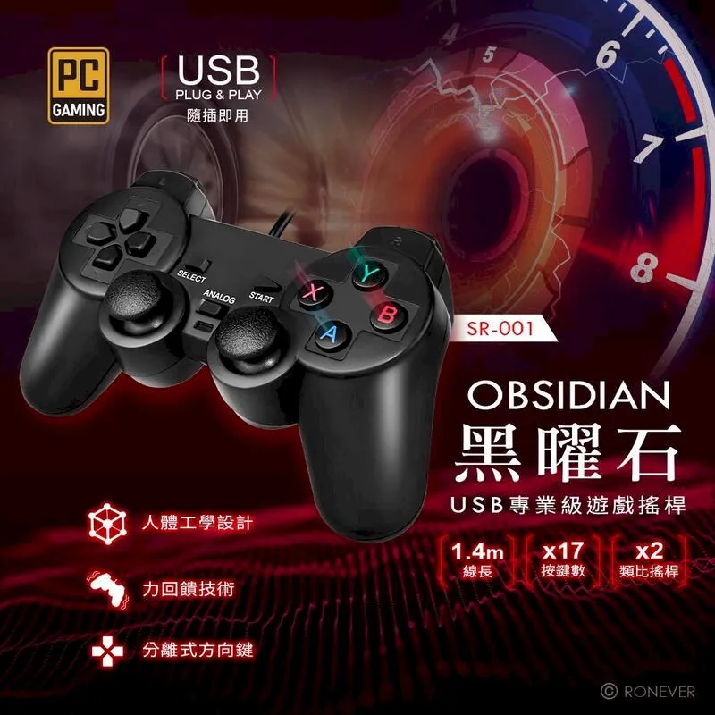 向聯 專利理線6孔6切6尺延長線(ZPR-009-1)[大買家] 歷史價格詳細信息