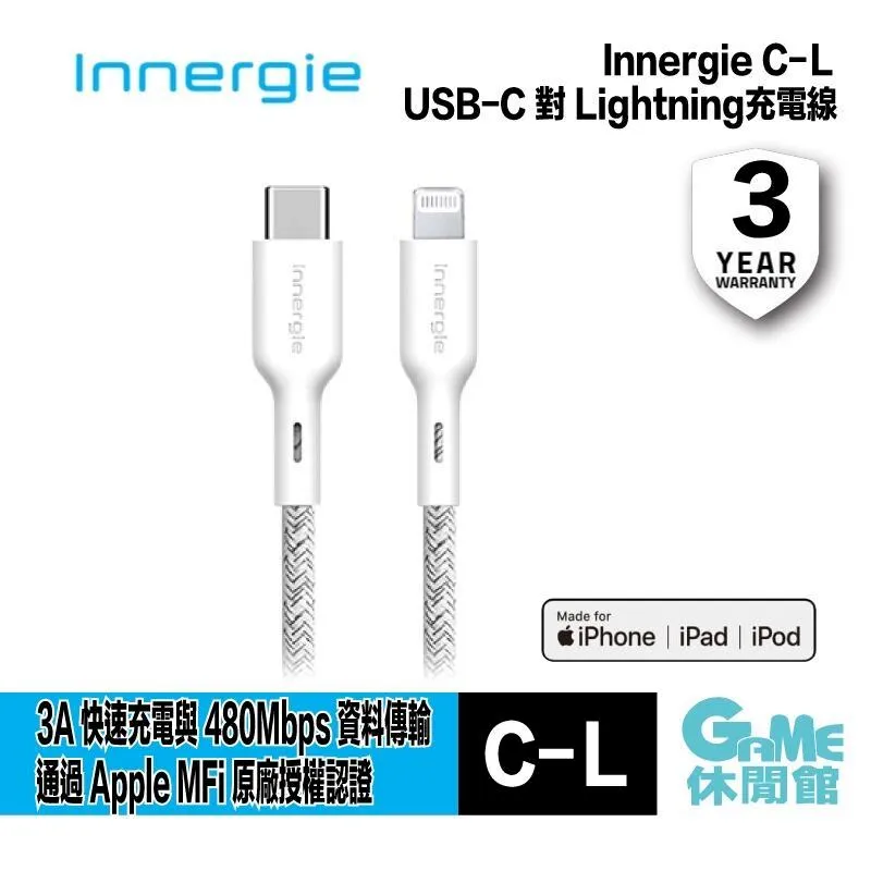 Innergie C-A USB-C對USB充電線 白 1.8M 歷史價格詳細信息