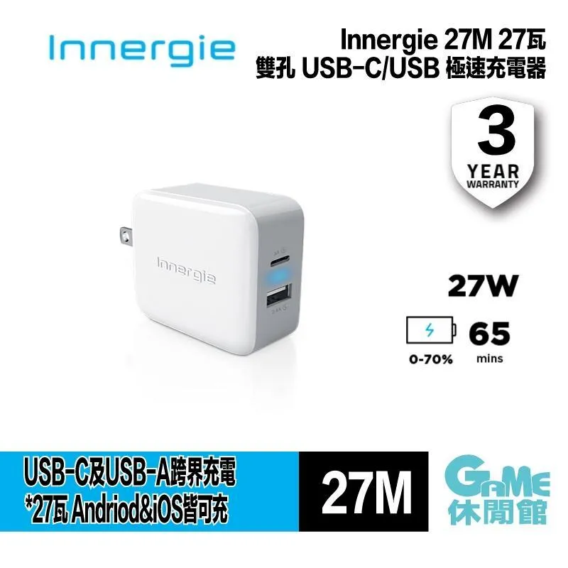 Innergie 台達電 27M 45H 60C 適用 iphone 充電器 充電線 充電頭 PD 快充 組合 歷史價格詳細信息