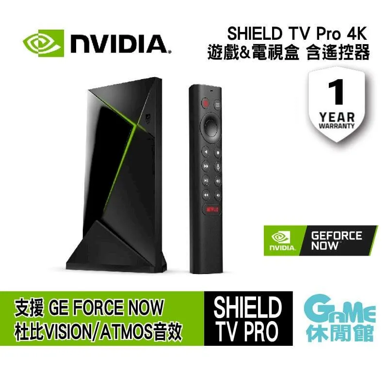 Nvidia Shield TV Pro 專用桌架※台北快貨※全新 SHIELD TV Stand 歷史價格詳細信息