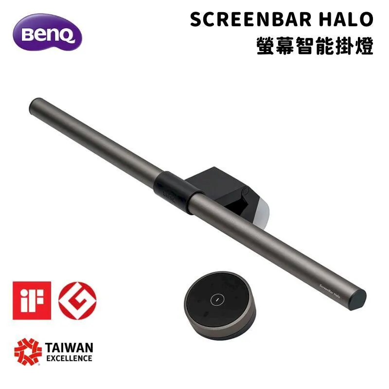 BENQ SCREENBAR 螢幕掛燈 (贈品請勿單獨下單) 歷史價格詳細信息