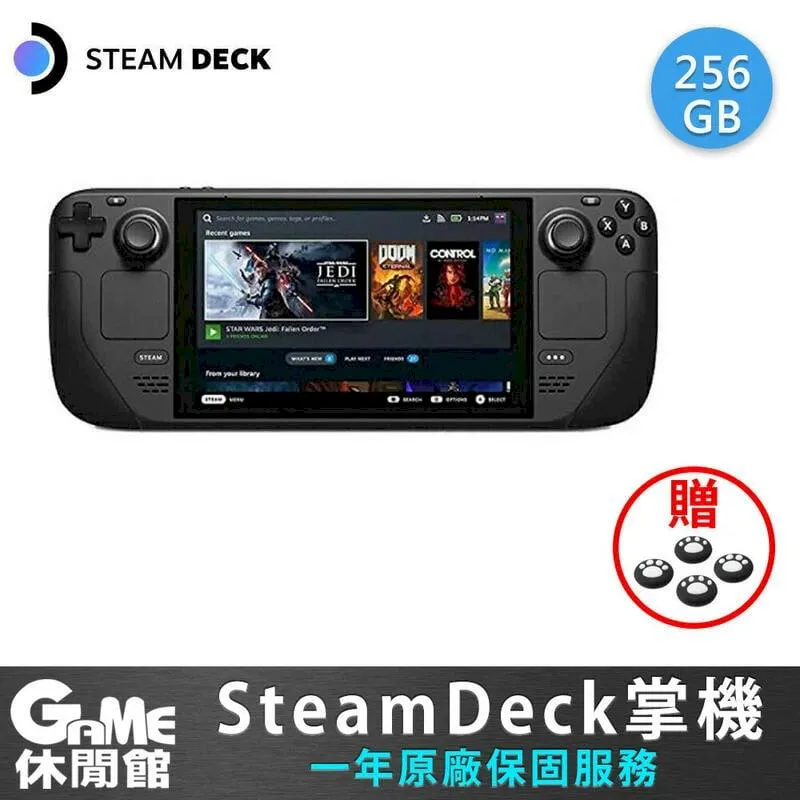 Steam deck 一體式掌機 客製化1TB (海盜船SSD５年保) 再送保護貼+快充頭【GAME休閒館】 歷史價格詳細信息