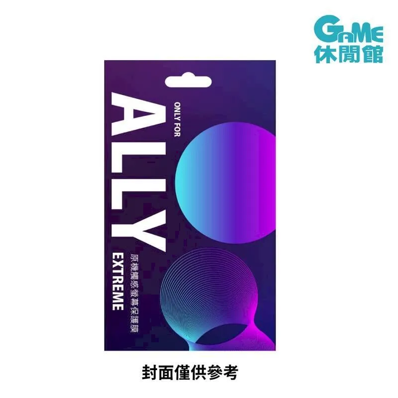 ROG ALLY SKULL&amp;CO 支架保護殼 GRIPCASE ALLY 主機保護殼 主機殼 防護殼 台中 歷史價格詳細信息