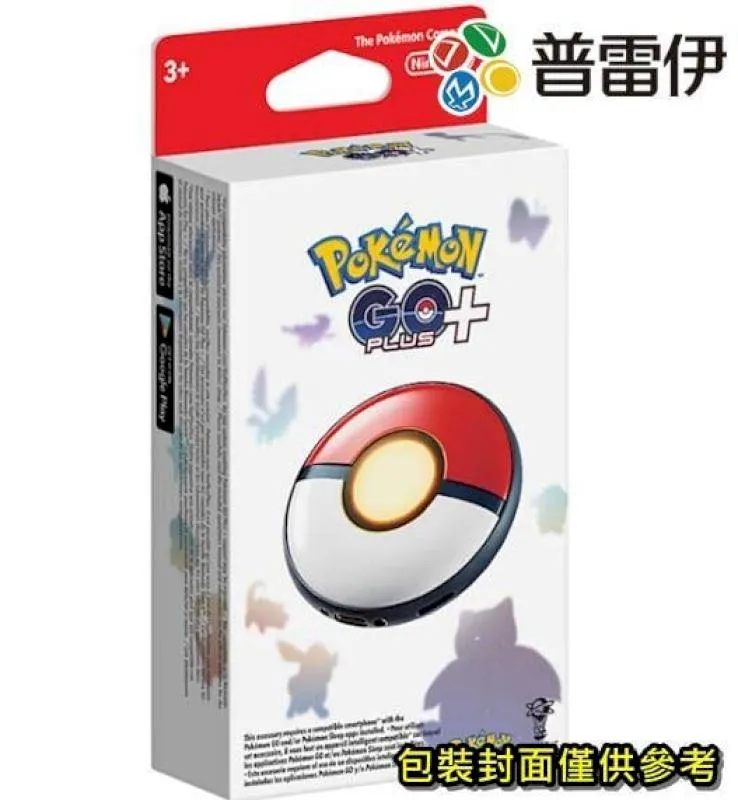 Pokemon GO Plus + 預購 7/14 寶可夢 GO 精靈球 免運 抓寶神器 睡眠監測 自動投擲 台灣公司貨 歷史價格詳細信息
