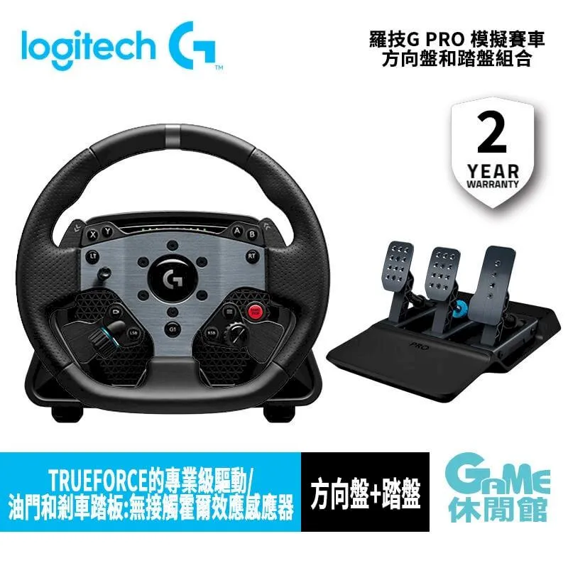 羅技G PRO 模擬賽車方向盤+羅技G PRO 模擬賽車踏板+NEXT LEVEL WHEEL STAND 2.0 賽車架 歷史價格詳細信息