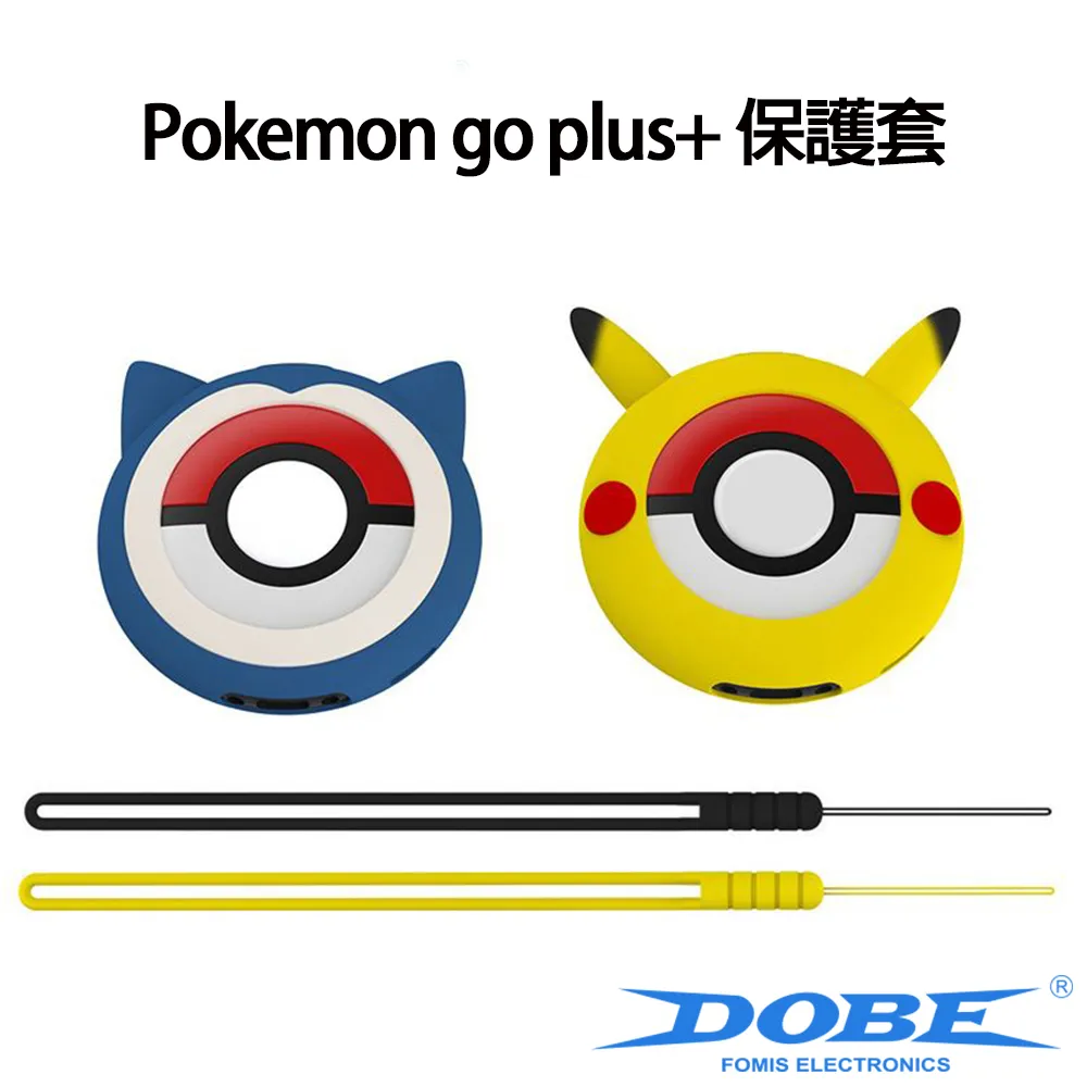 Pokemon GO Plus+ 矽膠保護套  皮卡丘 卡比獸款 軟殼便攜帶手繩 保護包 收納包 保護殼【飛鴻數位館】 歷史價格詳細信息