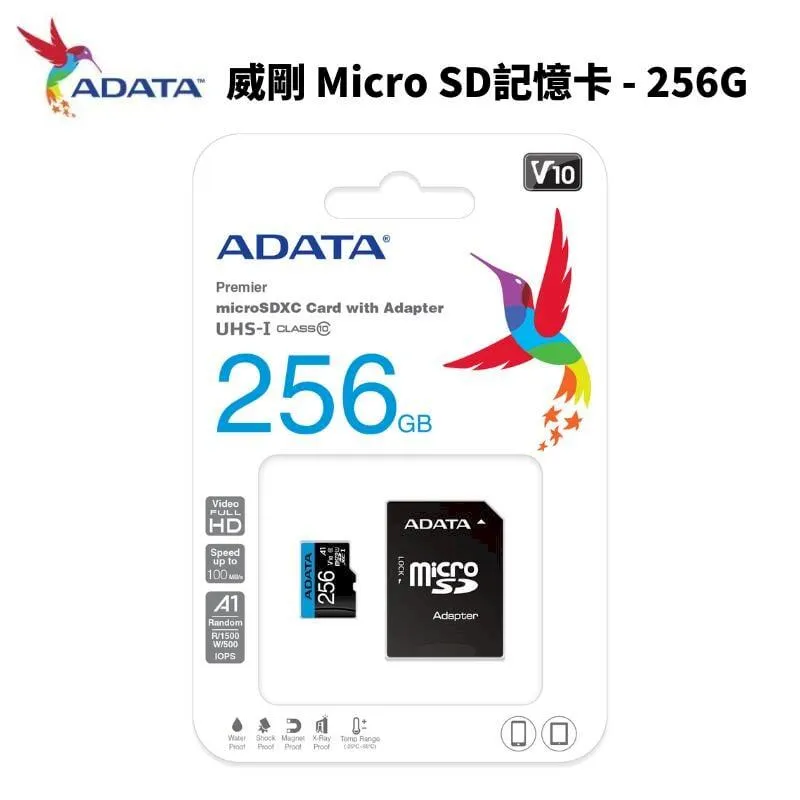 ADATA威剛 256MB DDR2 533筆記型電腦專用記憶體 歷史價格詳細信息