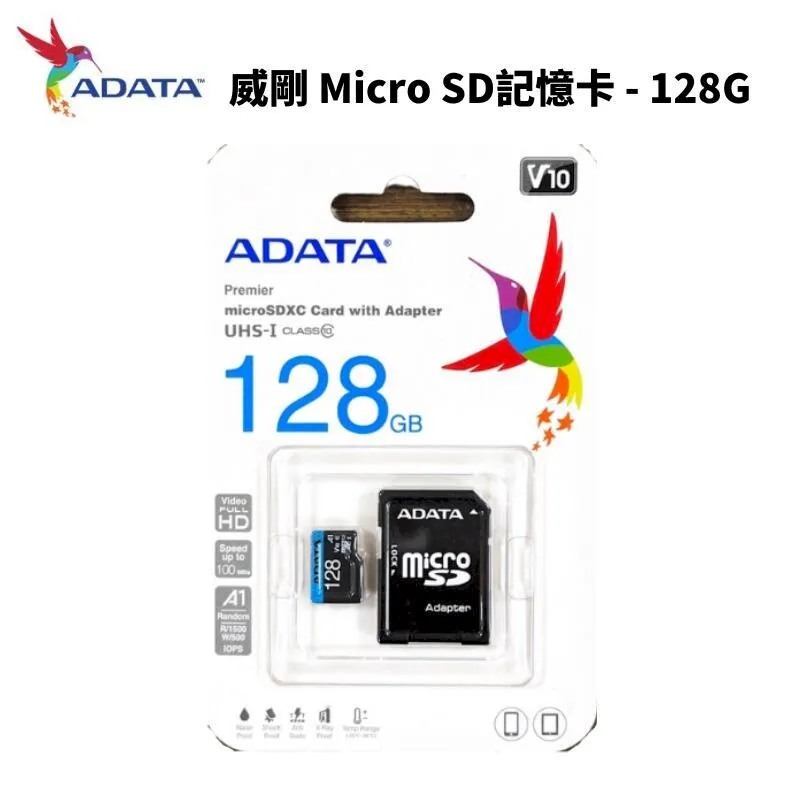 威剛 藍卡 32G 64G 128G 256G 100M A1 microSDXC TF U1 記憶卡 附轉卡 小卡 歷史價格詳細信息