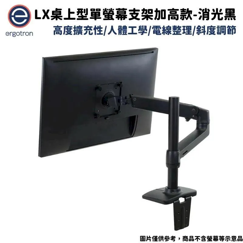 Ergotron 愛格升 MXV桌上型單螢幕支架- 霧面白45-486-216 歷史價格詳細信息