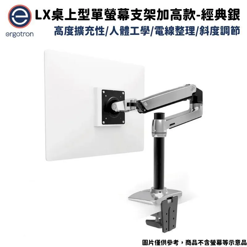 Ergotron 愛格升 MXV桌上型單螢幕支架- 霧面白45-486-216 歷史價格詳細信息