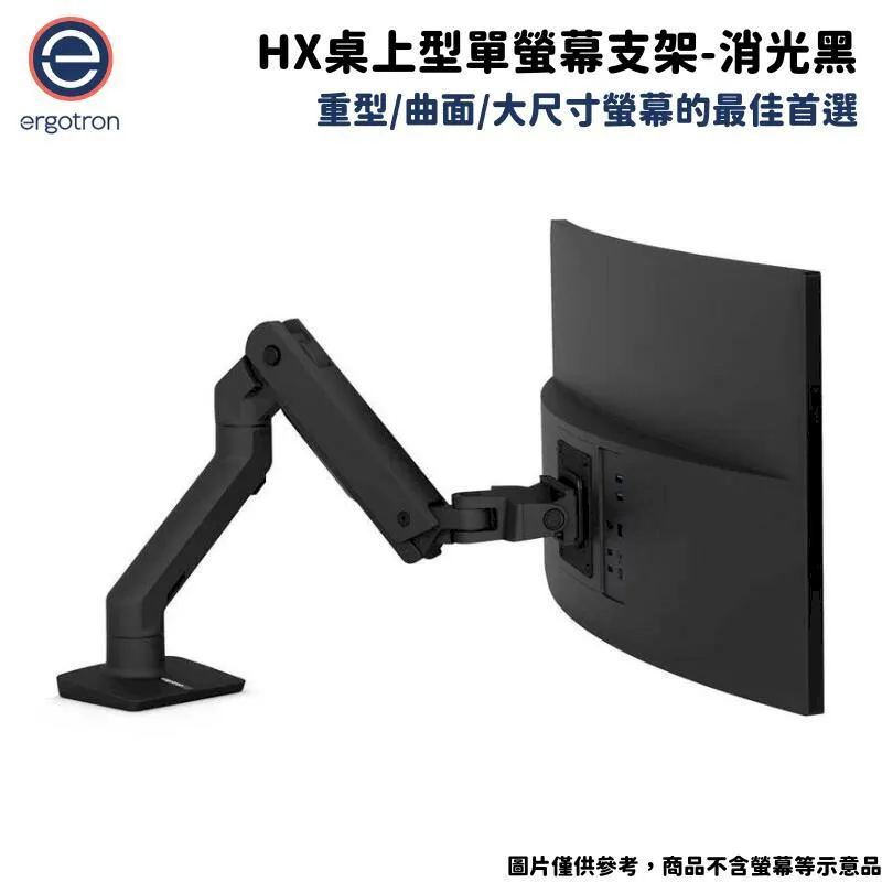 Ergotron 愛格升 MXV桌上型單螢幕支架- 霧面白45-486-216 歷史價格詳細信息