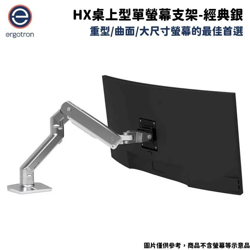 Ergotron 愛格升 MXV桌上型單螢幕支架- 霧面白45-486-216 歷史價格詳細信息