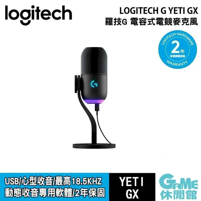 羅技G YETI ORB USB麥克風 – 黑 988-000553 歷史價格詳細信息