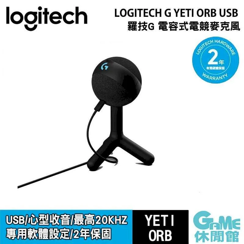 羅技G YETI ORB USB麥克風 – 黑 988-000553 歷史價格詳細信息